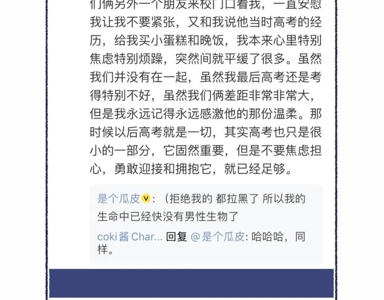 3-决心 第154页