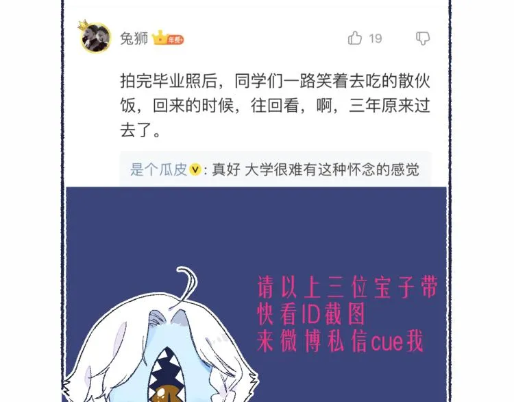 3-决心 第155页