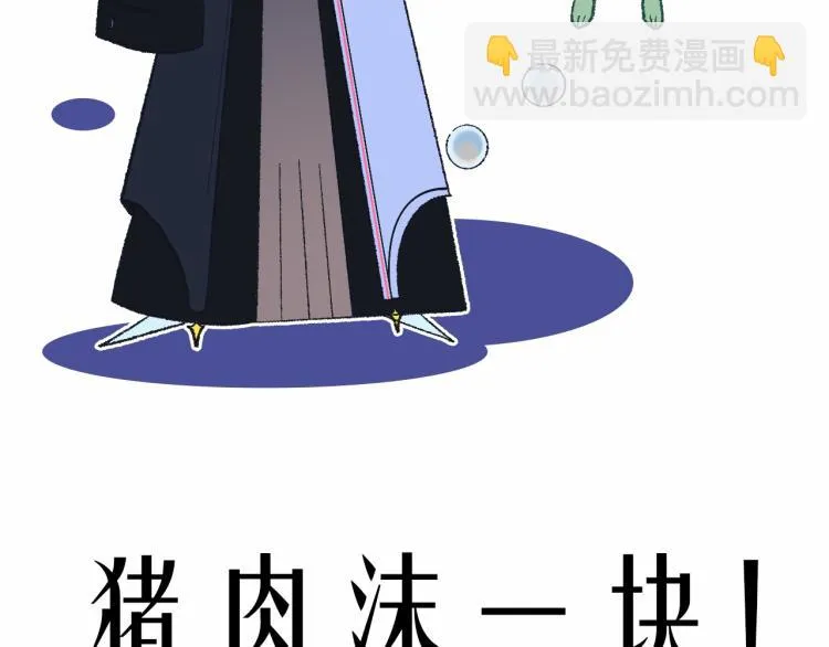 3-决心 第157页