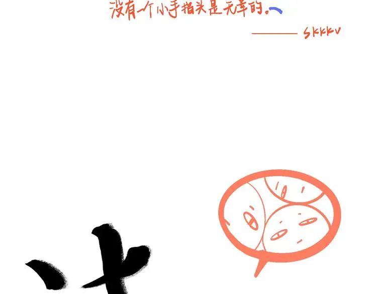 高考7x24h 第3页