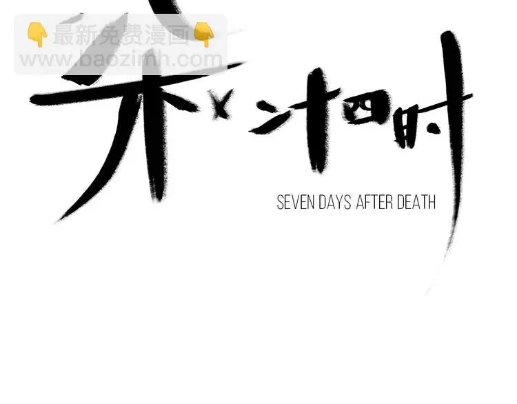 高考7x24h 第4页