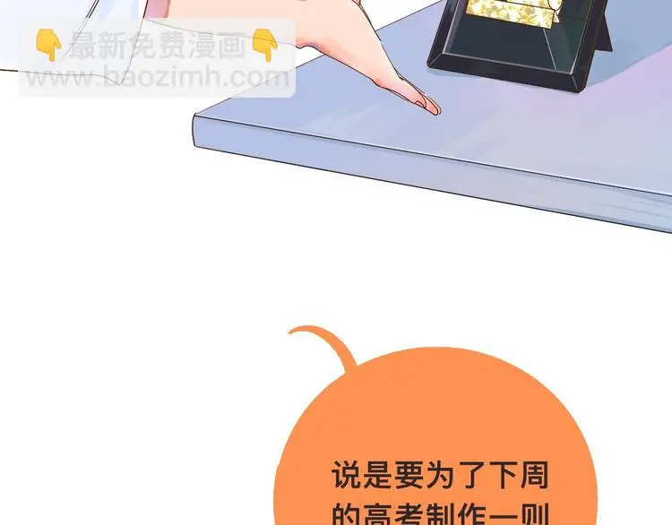 高考7x24h 第9页