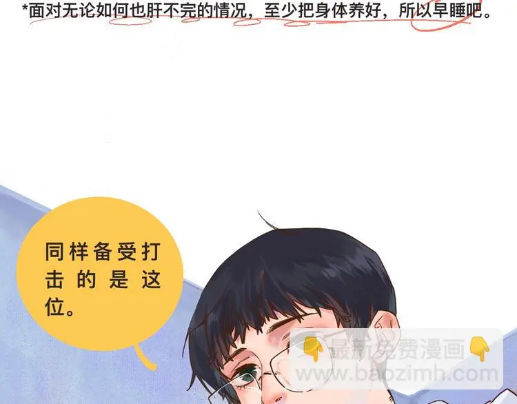 高考7x24h 第14页