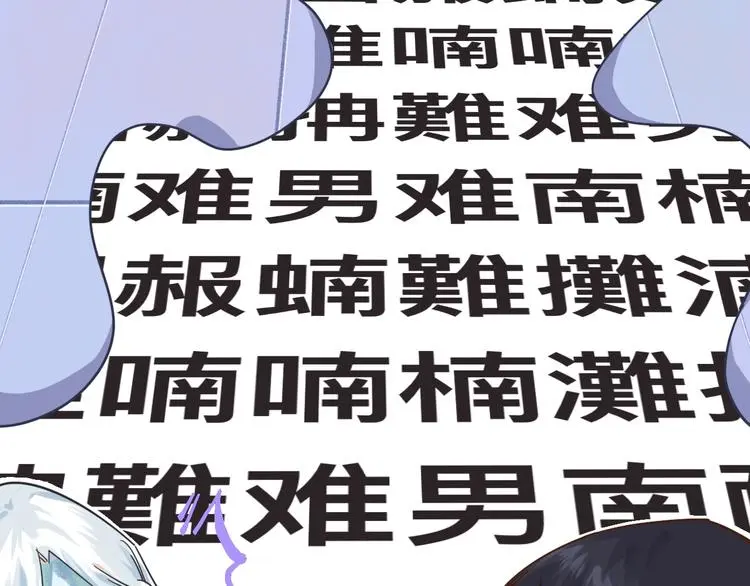 高考7x24h 第19页