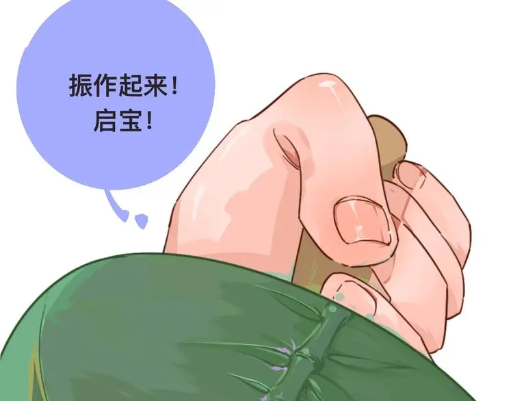 高考7x24h 第22页