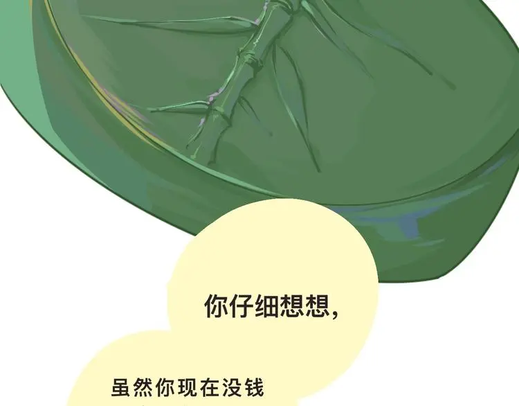 高考7x24h 第23页