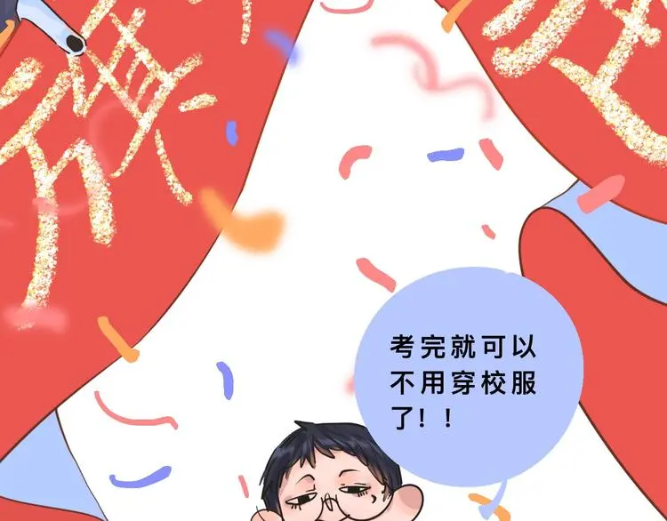 高考7x24h 第40页