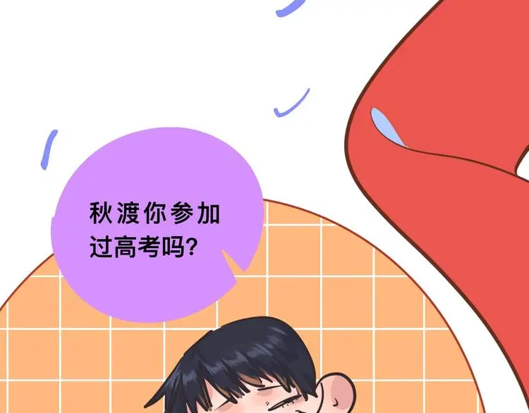 高考7x24h 第42页