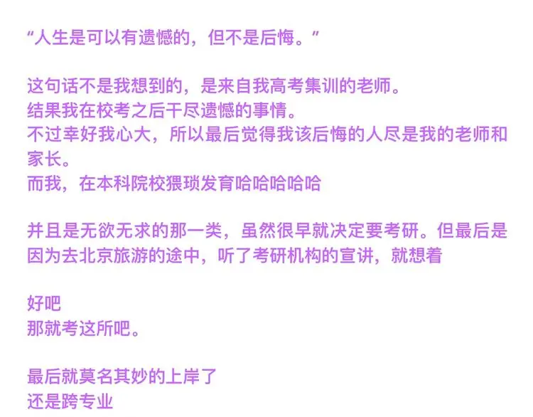 高考7x24h 第48页