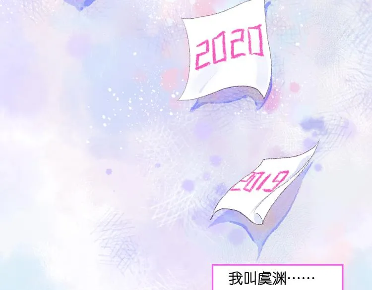 2-有关过去与现在的请求 第2页