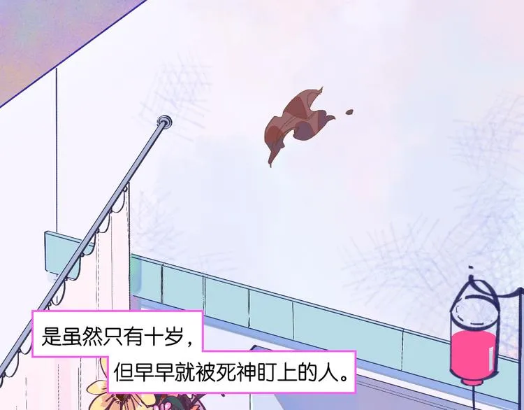 2-有关过去与现在的请求 第4页