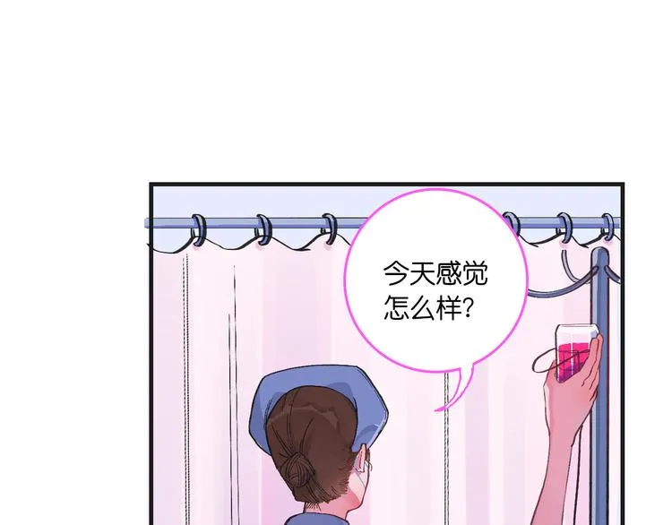 2-有关过去与现在的请求 第13页