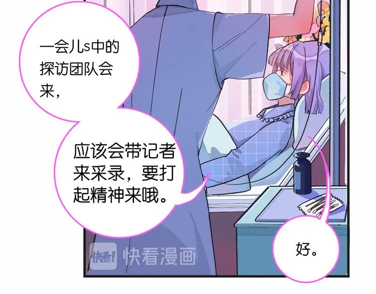 2-有关过去与现在的请求 第14页
