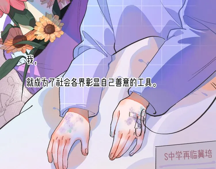 2-有关过去与现在的请求 第18页