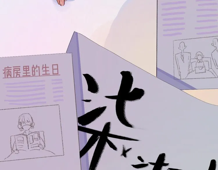 2-有关过去与现在的请求 第19页