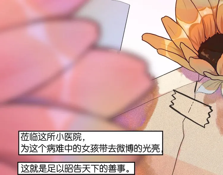 2-有关过去与现在的请求 第22页