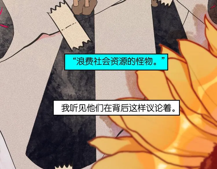 2-有关过去与现在的请求 第25页