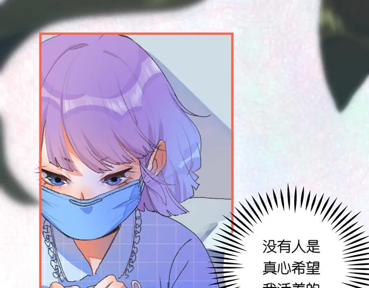 2-有关过去与现在的请求 第27页