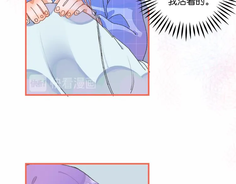 2-有关过去与现在的请求 第28页