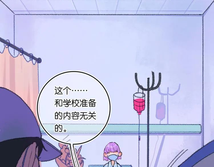 2-有关过去与现在的请求 第53页