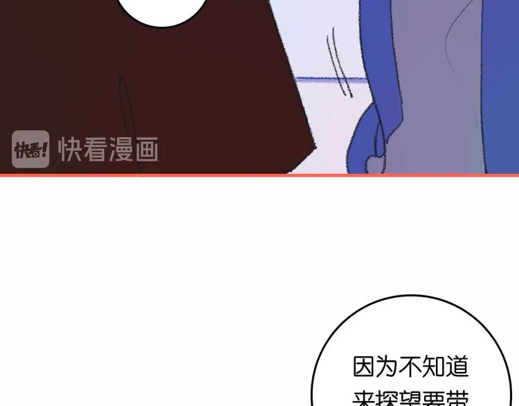 2-有关过去与现在的请求 第55页