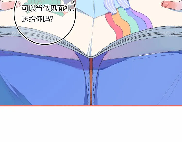2-有关过去与现在的请求 第58页