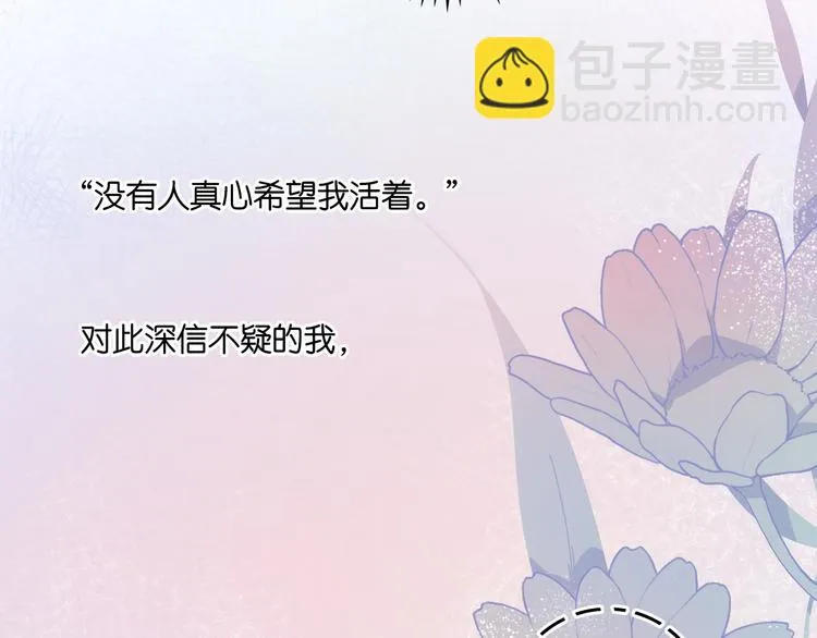 2-有关过去与现在的请求 第64页