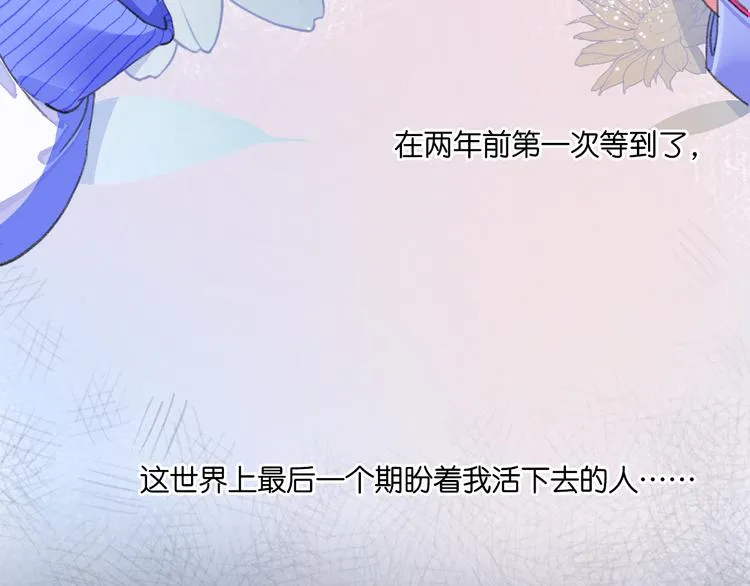 2-有关过去与现在的请求 第66页