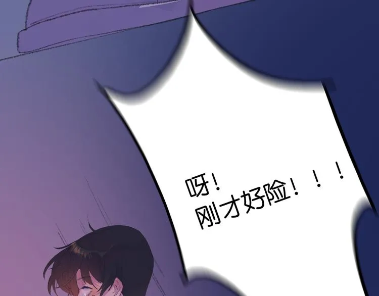 2-有关过去与现在的请求 第82页