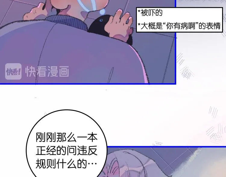 2-有关过去与现在的请求 第88页