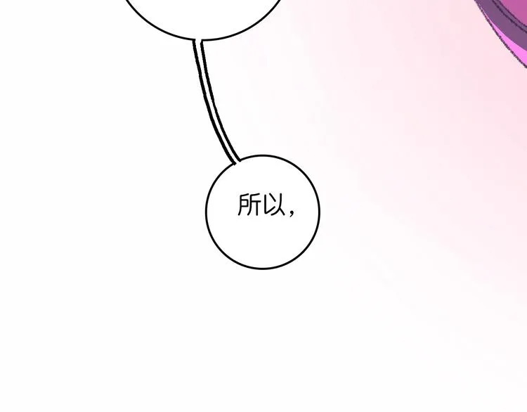 2-有关过去与现在的请求 第90页