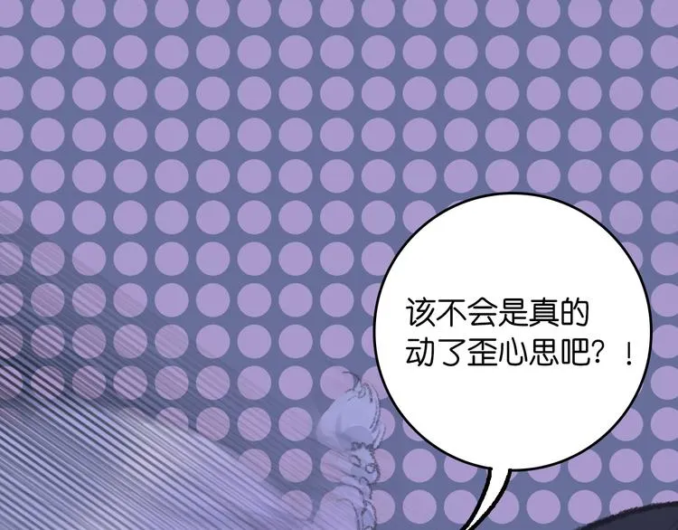 2-有关过去与现在的请求 第91页