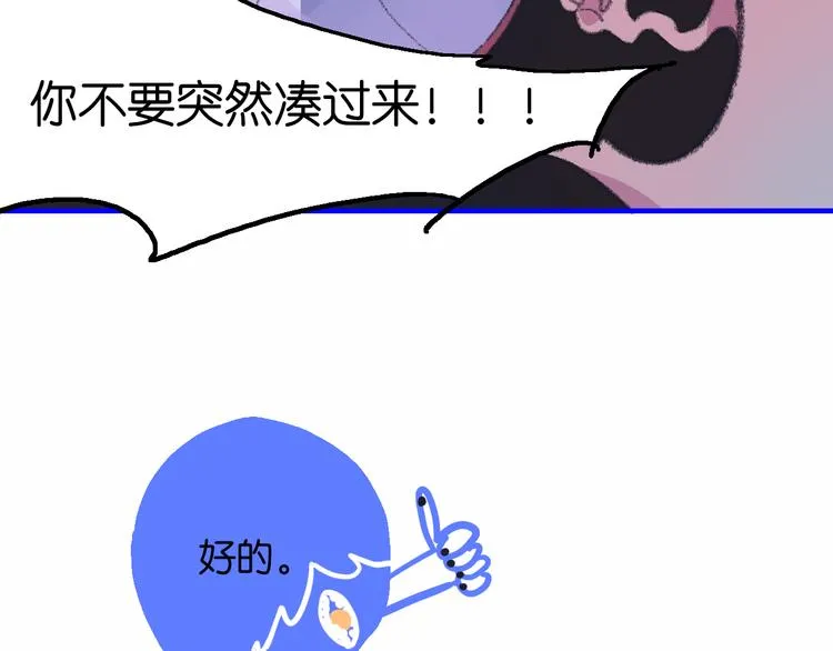 2-有关过去与现在的请求 第93页