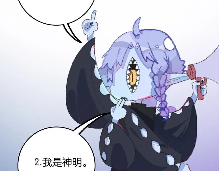 2-有关过去与现在的请求 第97页