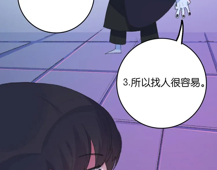 2-有关过去与现在的请求 第98页