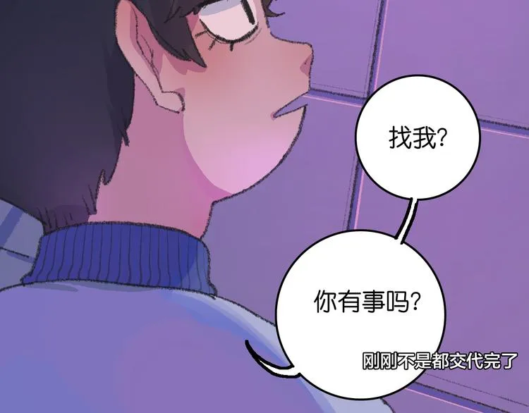 2-有关过去与现在的请求 第99页