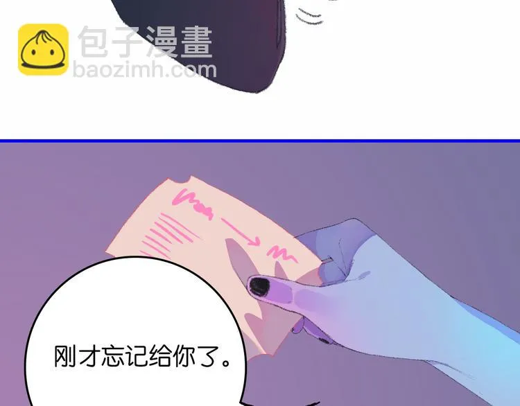 2-有关过去与现在的请求 第102页