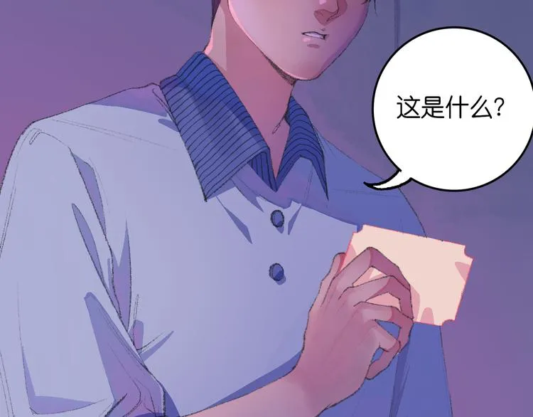 2-有关过去与现在的请求 第104页