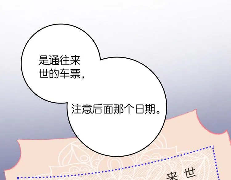 2-有关过去与现在的请求 第106页