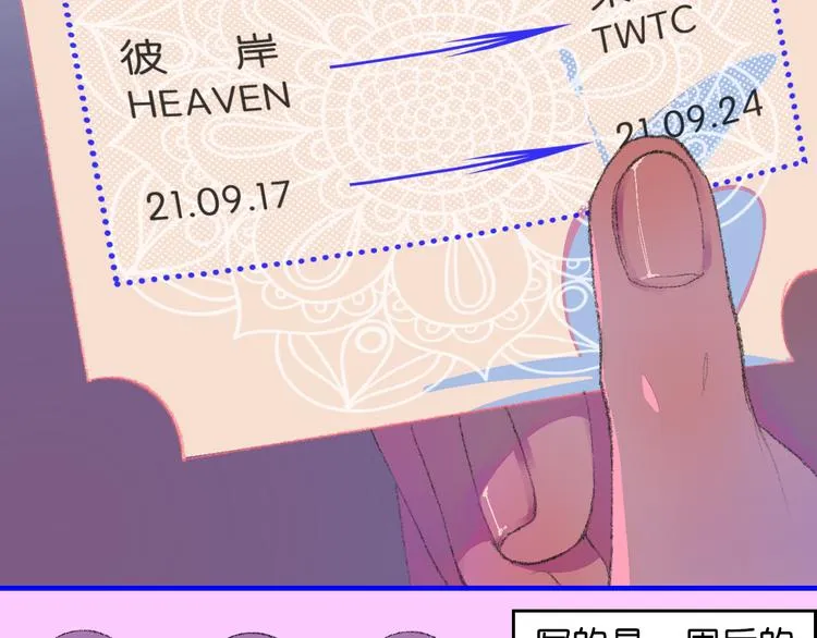2-有关过去与现在的请求 第107页