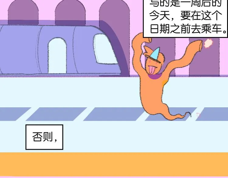 2-有关过去与现在的请求 第108页