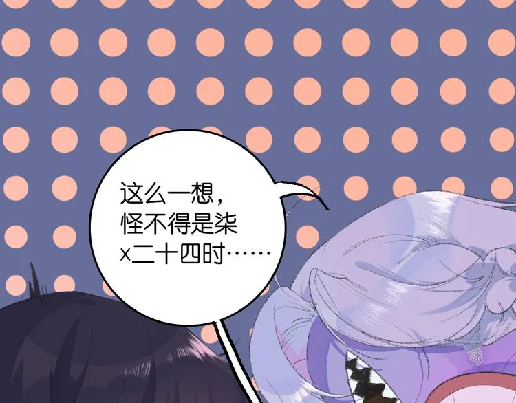 2-有关过去与现在的请求 第110页