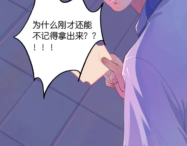 2-有关过去与现在的请求 第115页