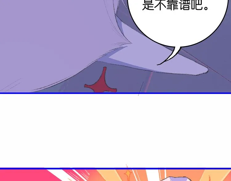 2-有关过去与现在的请求 第117页