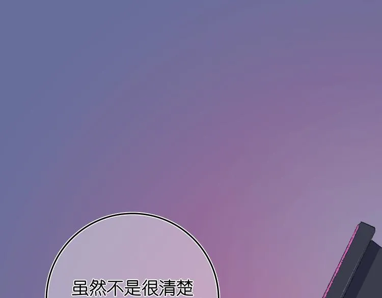 2-有关过去与现在的请求 第121页