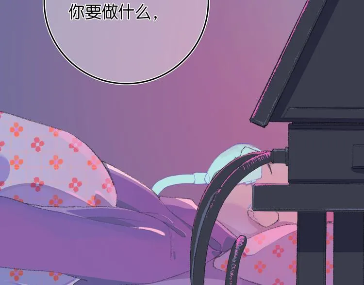 2-有关过去与现在的请求 第122页