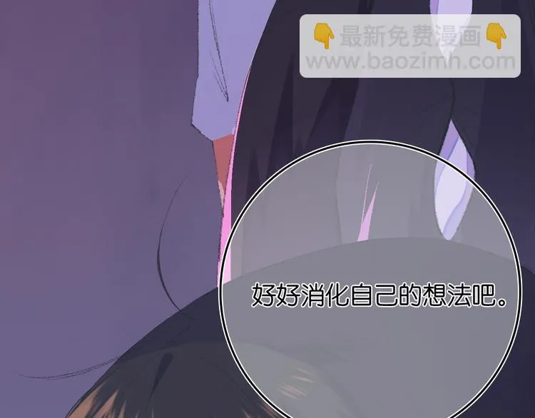 2-有关过去与现在的请求 第128页
