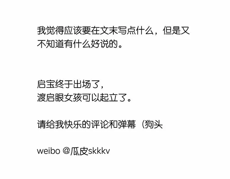 2-有关过去与现在的请求 第165页