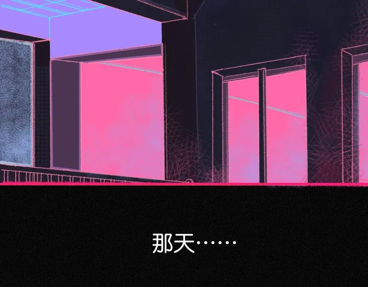 1-孟秋渡 第5页