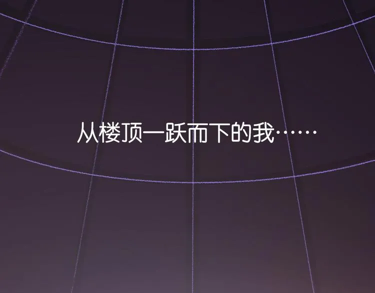 1-孟秋渡 第11页